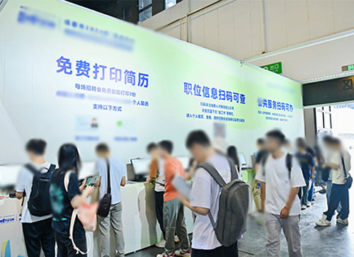 方山县人才招聘会